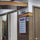 송촌정형외과의원 이미지