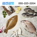삼선어패류 이미지
