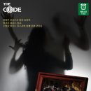 더코드 신림점