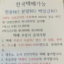 강릉감자빵 이미지