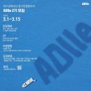 대한광고연합