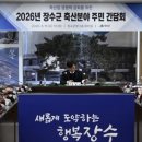 장수축산 이미지