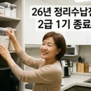 한국열린평생교육원