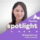Here’s Kei Lye, our amazing school counsellor. 이미지