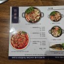 속초할매 생태동태탕 평택법원점 이미지