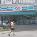 GS25원주원동점 네이버블로그
