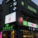 아지트(2층)노래연습장 이미지