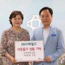 안양월드 이미지