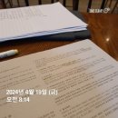대한법률학원 vs 중앙법률사무교육원