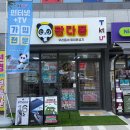 연제구-134 이미지