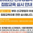식품자동판매기 - 종로구 | 식품자동판매기