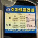 강동조정경기장입구 | 하남 조정경기장 핑크뮬리 위치 주차 미사경정공원 드라이브