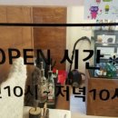코코블럭키즈까페