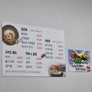 부곡온천 | 경남 부곡온천 밀면 맛집 3대서가밀면 내돈내산 후기