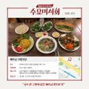 거기국수