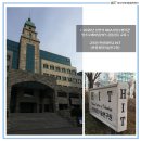2020년 상반기 영프로페셔널 공통필수교육 참여후기