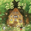 임동중흥작은도서관 이미지