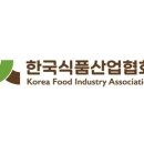 한중식품2