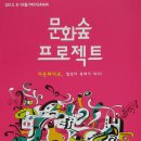 메아리연주단 이미지