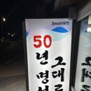 영진목장 이미지