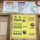 미소정 이미지