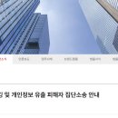 대건정보통신