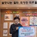 미추홀노인인력개발센터 이미지