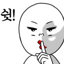 삼봉식빵