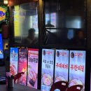 소담애 | 인천 구월동 숯불 족발, 쟁반국수 맛집, 부찌 무한리필<소담애 인천구월점> 리뷰 후기