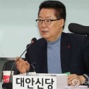 박지원 "안철수 컴백에 호남 반응? 한번속지 두번속나" 이미지