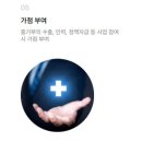 천년 행정사 이미지