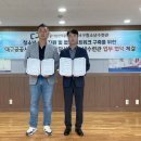 올림픽 유도관 이미지