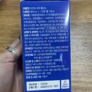 참약사유명약국 이미지