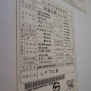 월곡6리 이미지