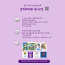 로즈영어과외