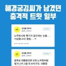 노무현 14주기…이재명 “그리움은 용기로, 분노는 희망으로” 이미지