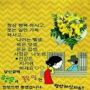 03월 16일(목) 신문을 통해 알게된 이야기들 이미지