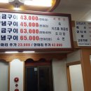 황금오리식당 이미지