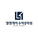 엘앤케이시스템 이미지