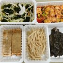 그반찬의창점 이미지