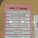 명동라라의원 이미지