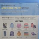 조은세탁소 이미지