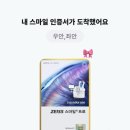 현정의원 | 드디어 스마일라식 프로 🙈 (압구정안과) 세상 행복 ..