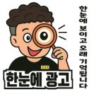 (대구 간판 현수막)대구 천지농자재 비조명 후렉스 간판&amp;돌출간판 시공 후기