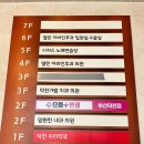 덕천우리약국 이미지