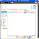 다음카페 파워에디터(POWER EDITOR) 살펴보기(by 웰컴 투 홍보마을) 이미지