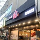 THE솥 이미지