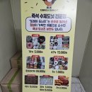 도레아