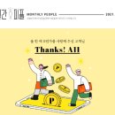 원쇼핑