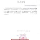 중국 행정사사무소 이미지